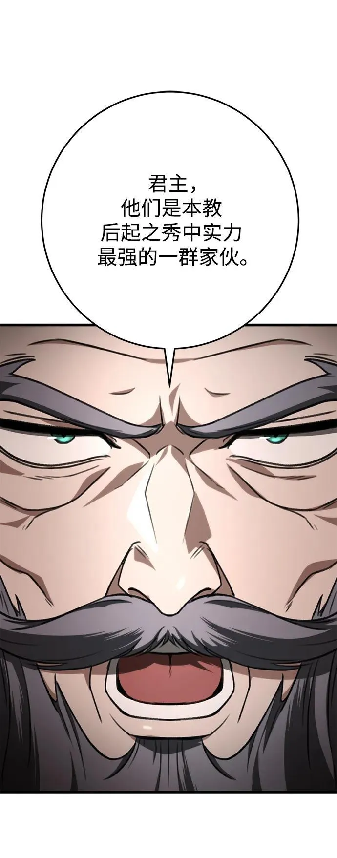 第34话 第59页