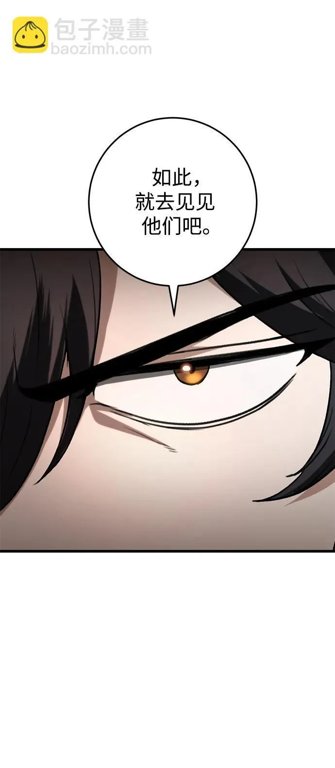 第34话 第61页
