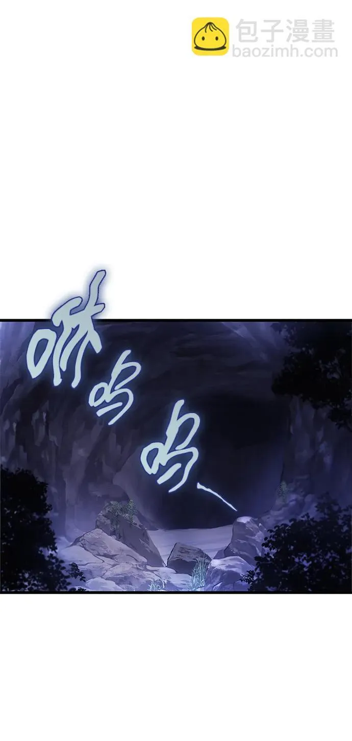 第34话 第63页