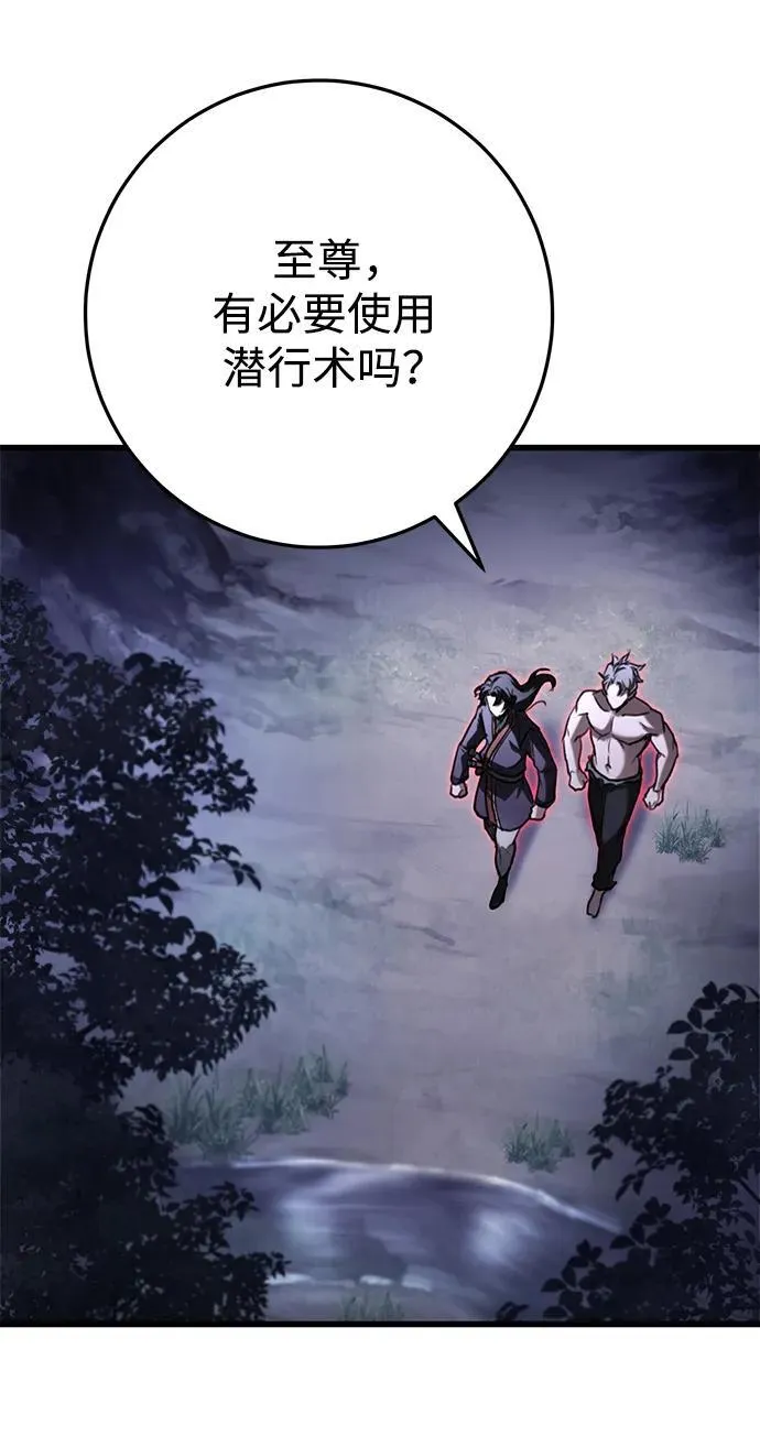第34话 第64页