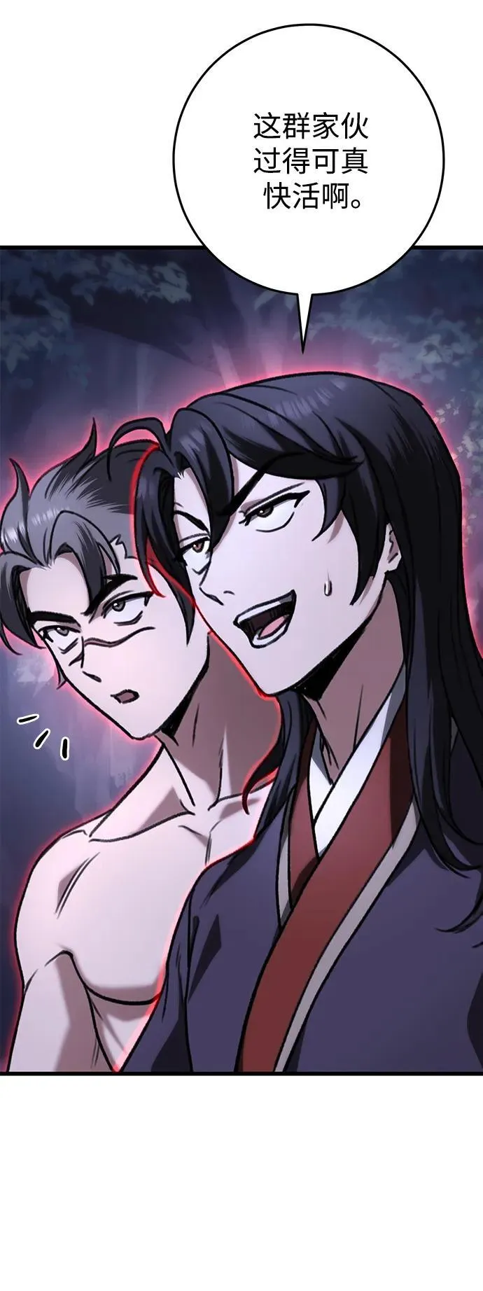 第34话 第68页