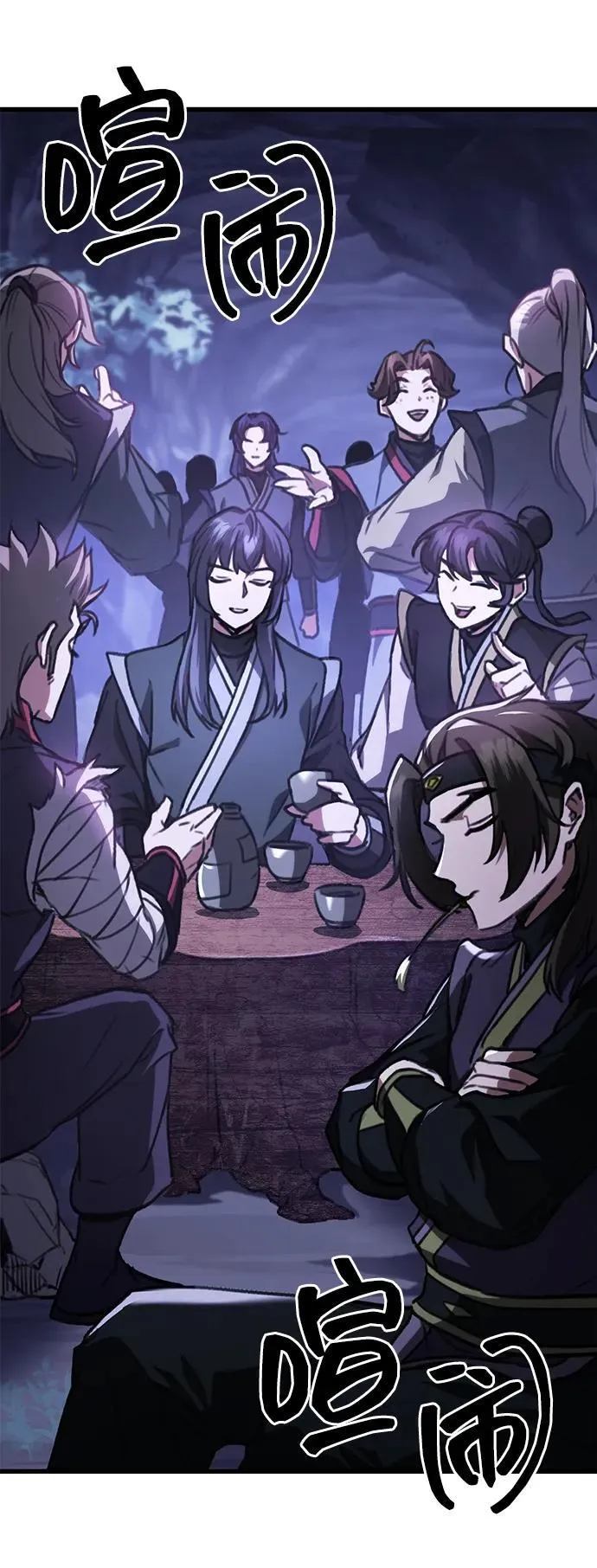 第34话 第71页