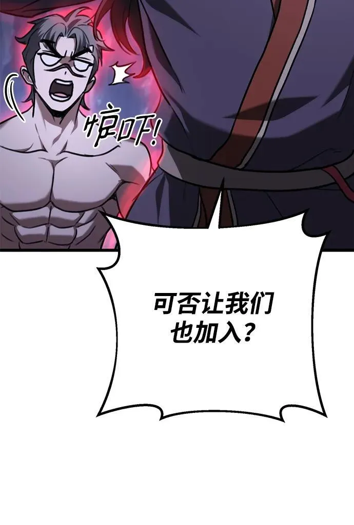 第34话 第73页