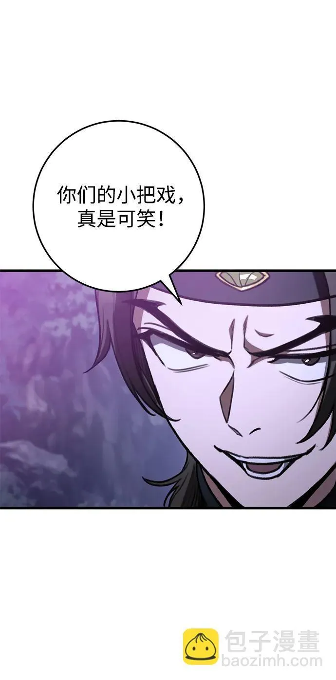第34话 第78页
