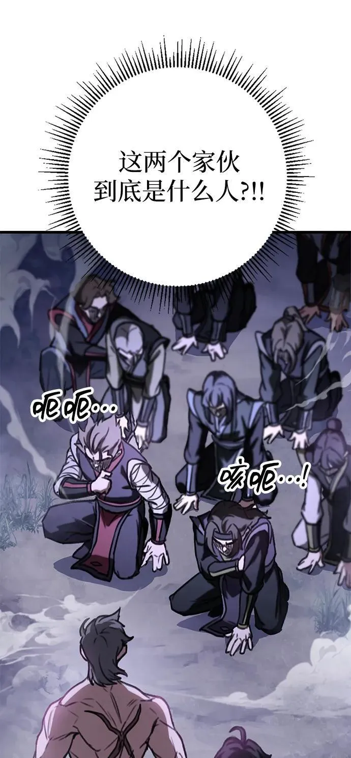 第34话 第80页
