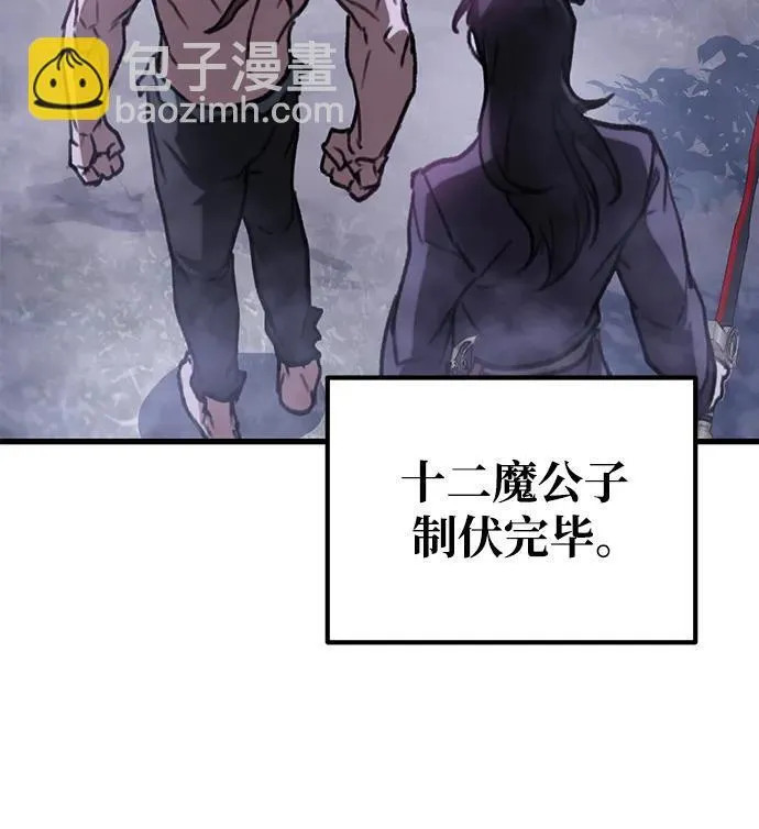 第34话 第81页