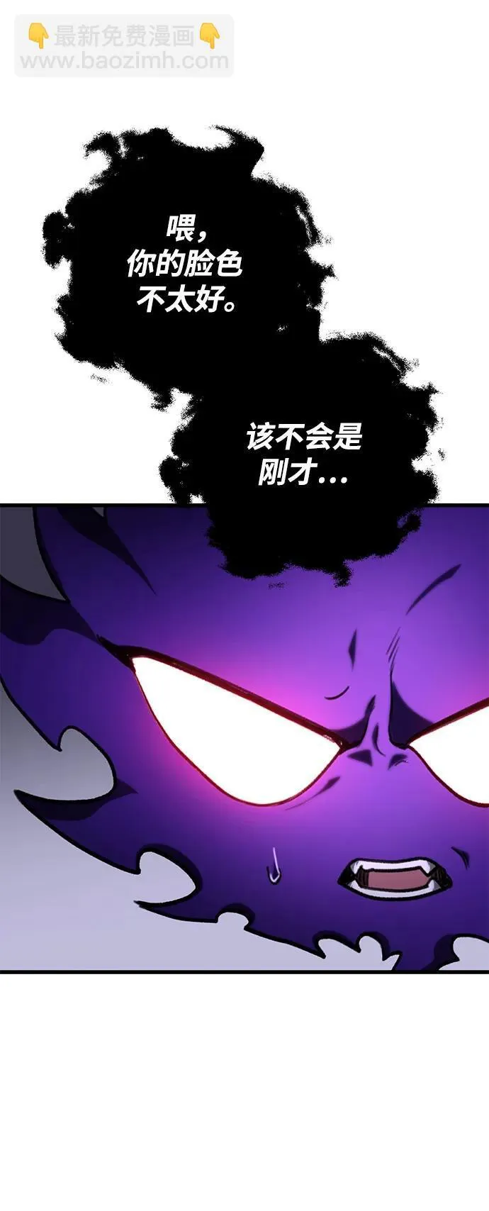 第34话 第96页