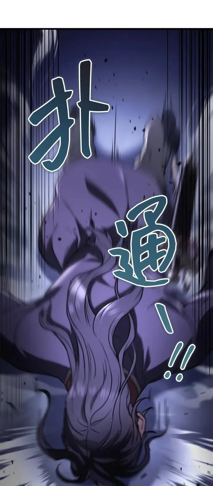 第34话 第98页
