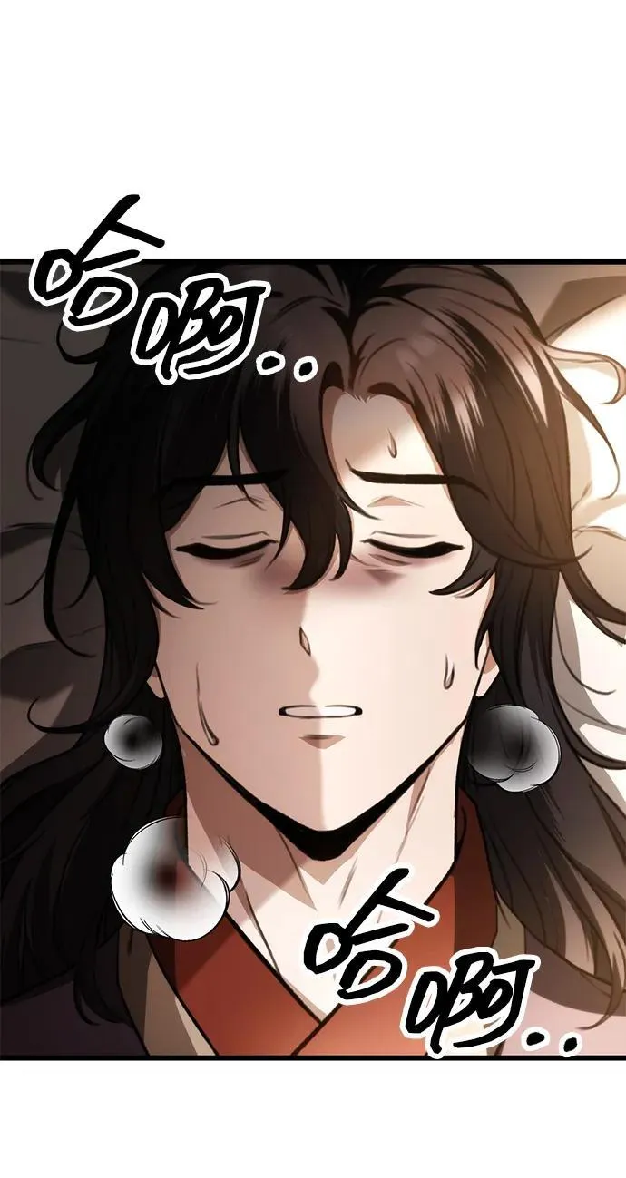 第35话 第4页