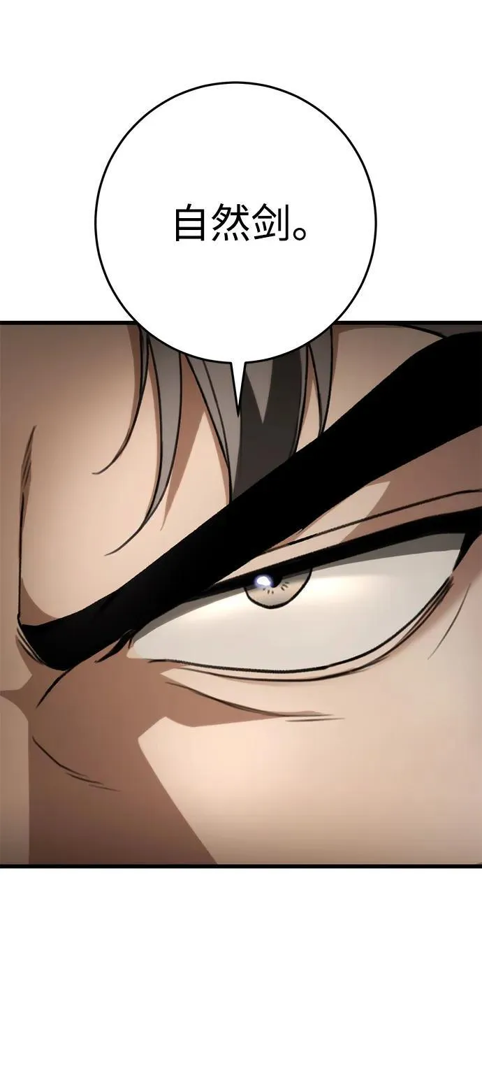 第35话 第10页