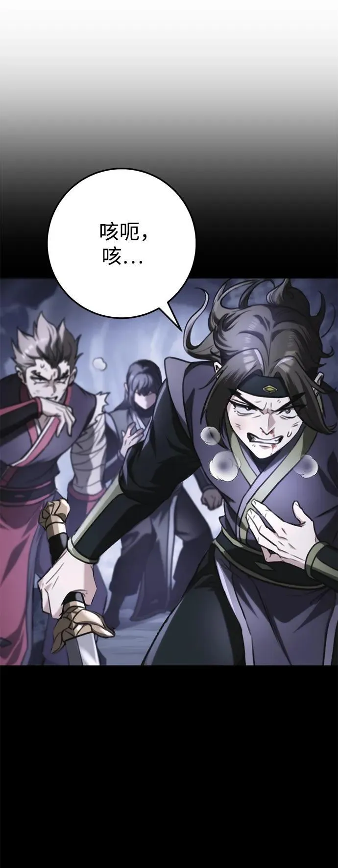 第35话 第13页