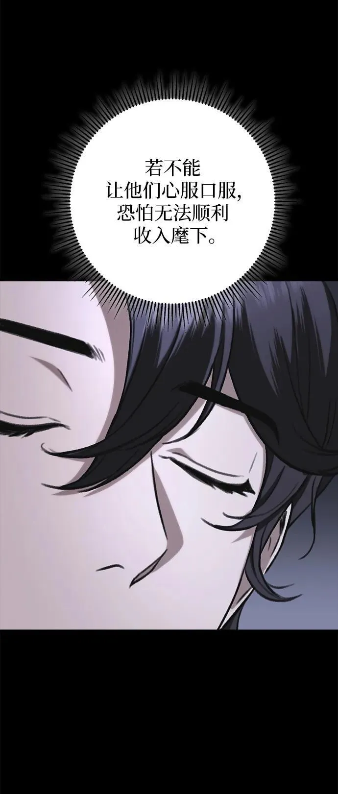 第35话 第17页
