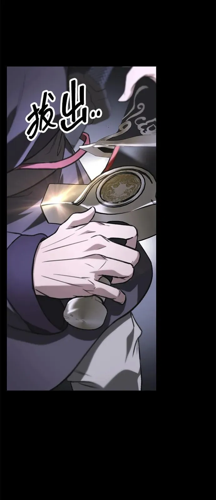 第35话 第18页