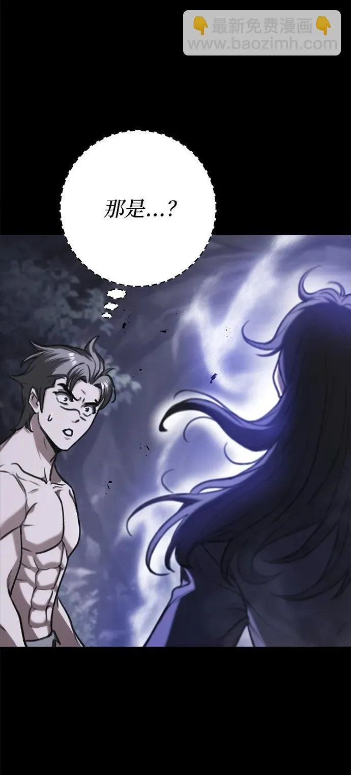 第35话 第20页
