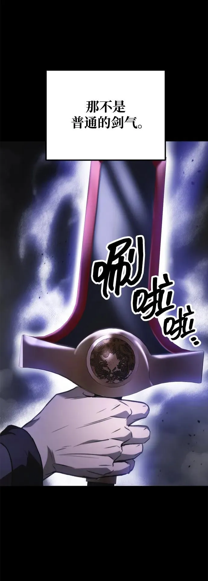 第35话 第21页
