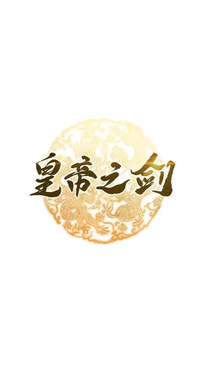 第35话 第31页