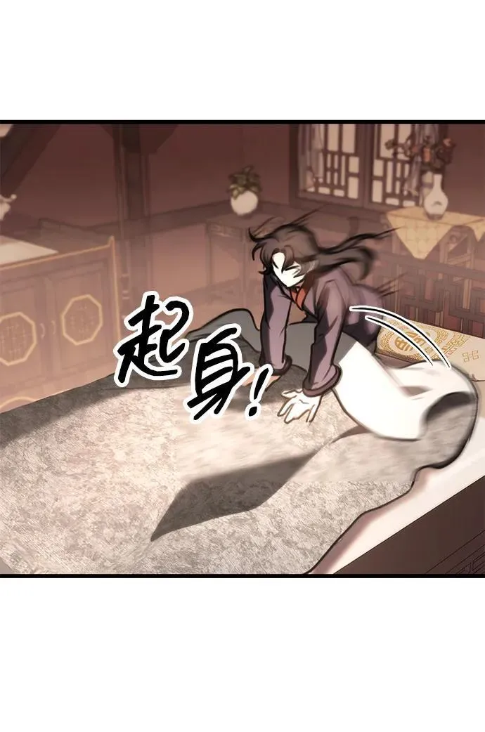 第35话 第33页