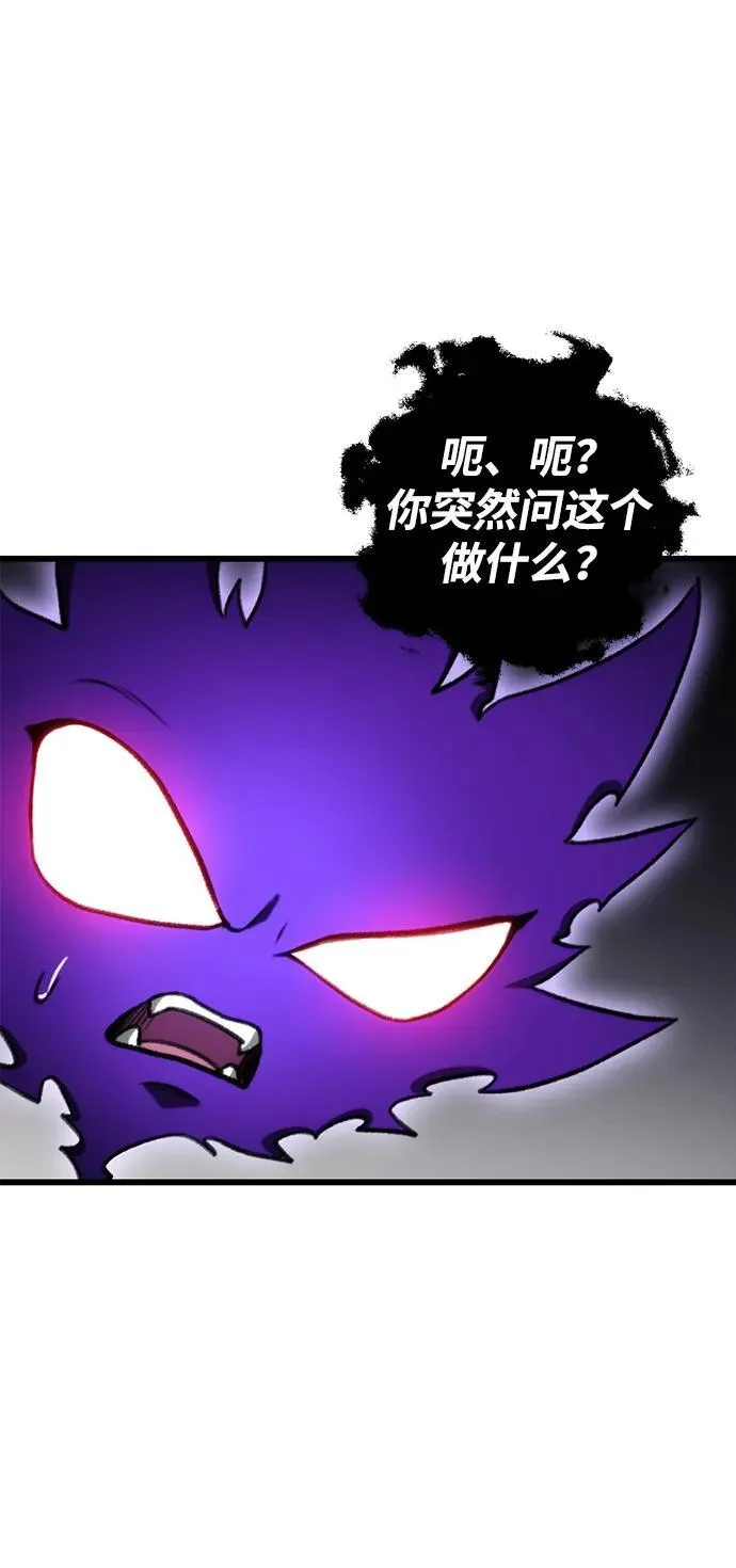 第35话 第37页