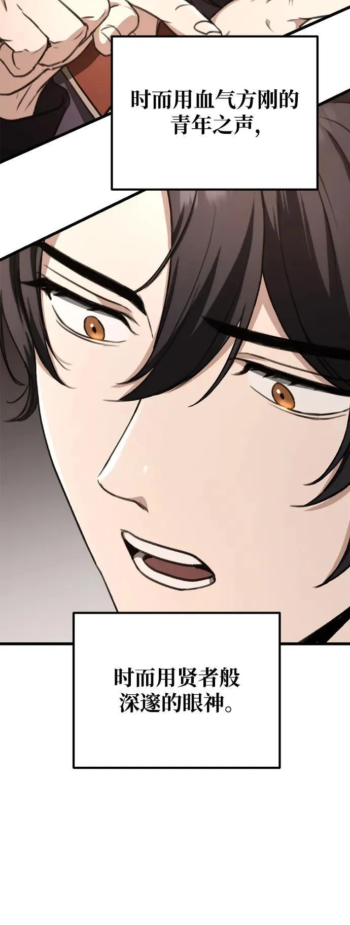 第35话 第40页