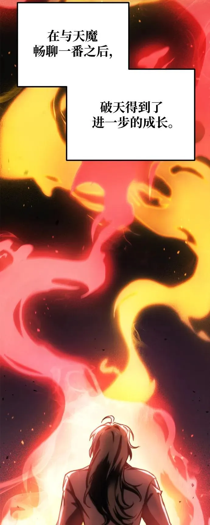 第35话 第43页