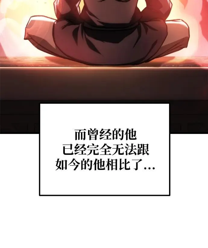 第35话 第44页