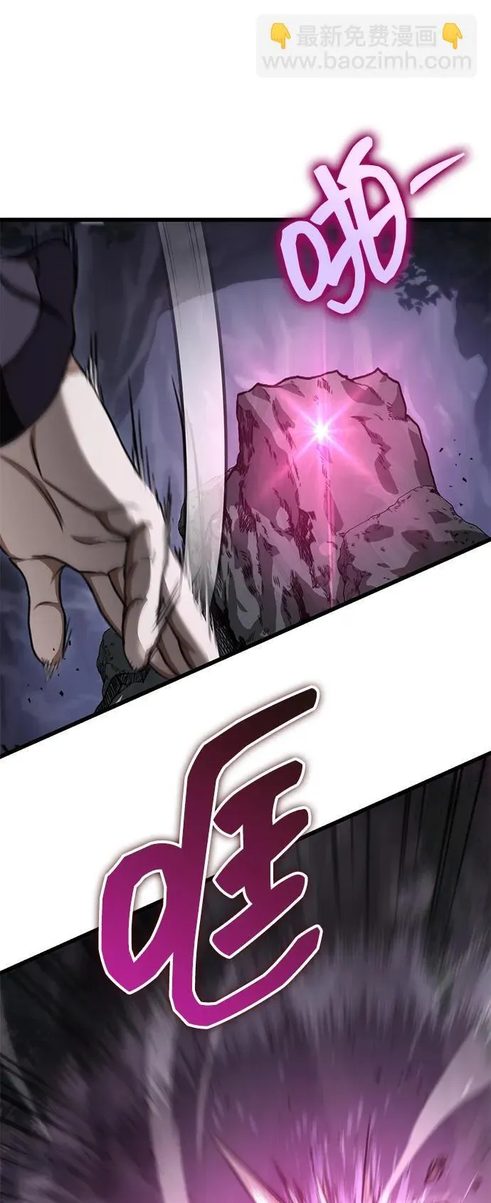 第35话 第49页