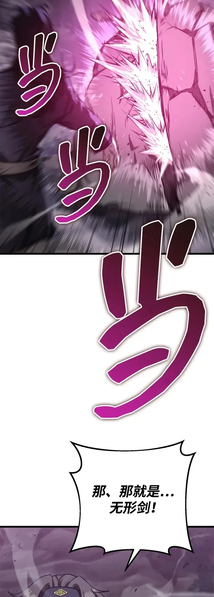 第35话 第50页