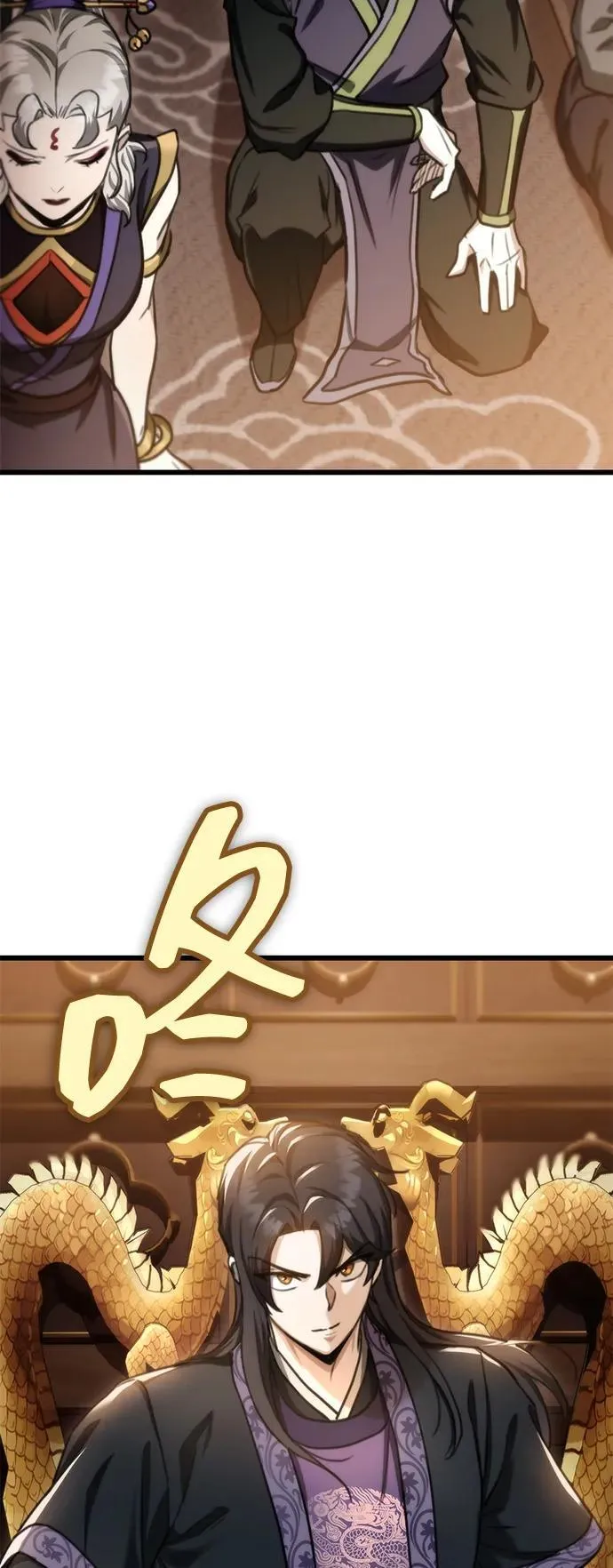 第35话 第55页