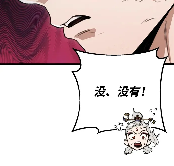 第35话 第60页