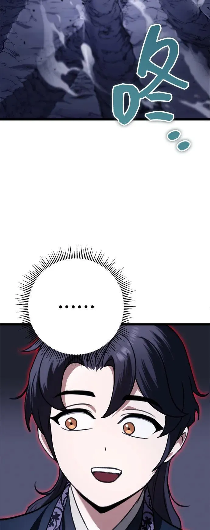 第36话 第17页