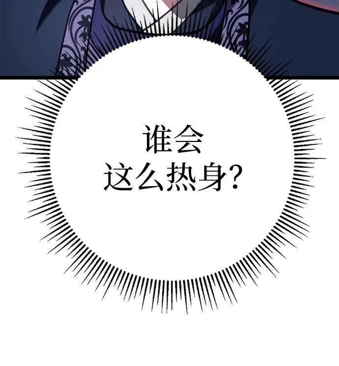 第36话 第18页