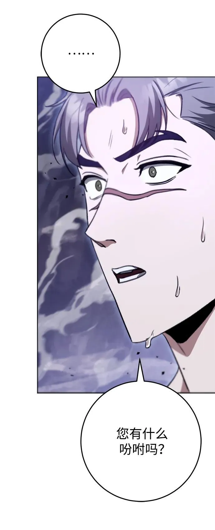 第36话 第20页