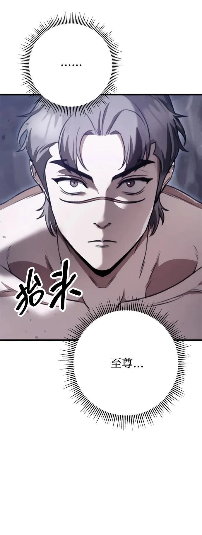 第36话 第25页
