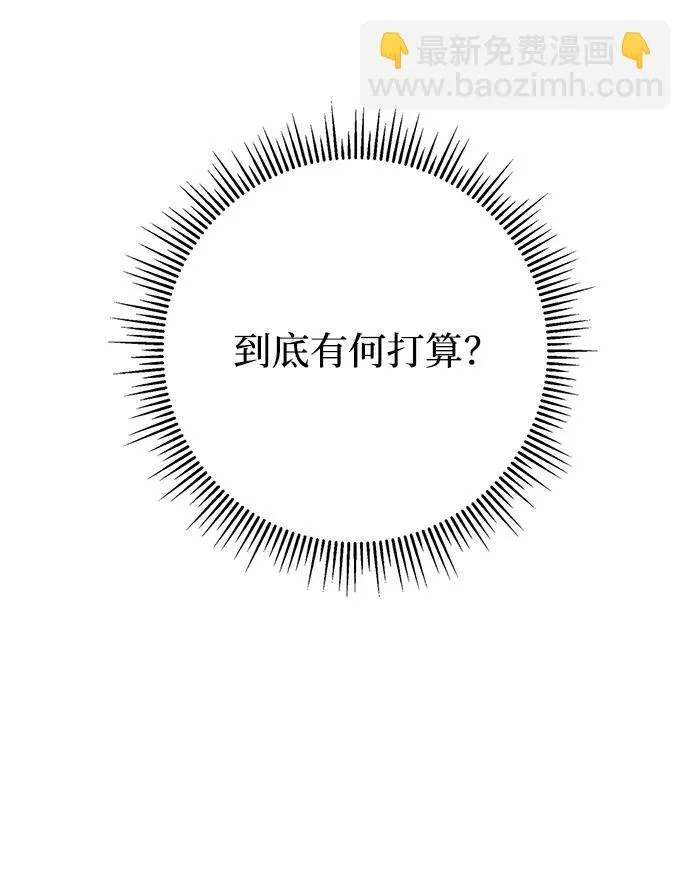 第36话 第26页