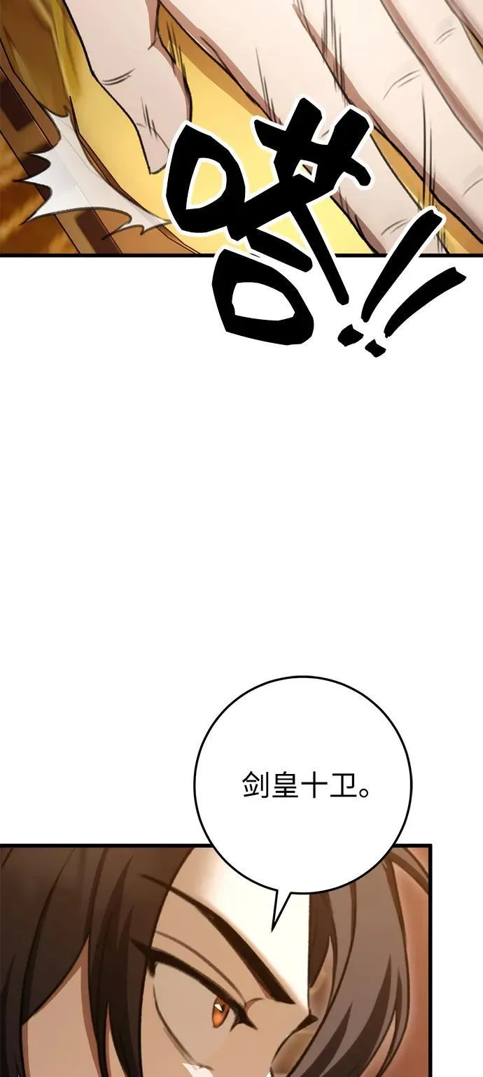 第36话 第34页
