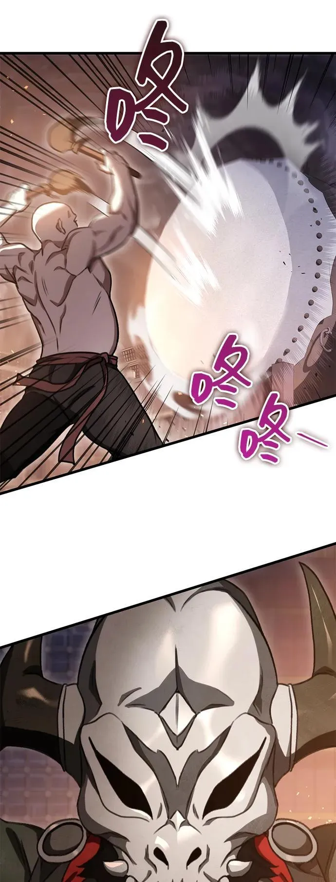 第36话 第39页