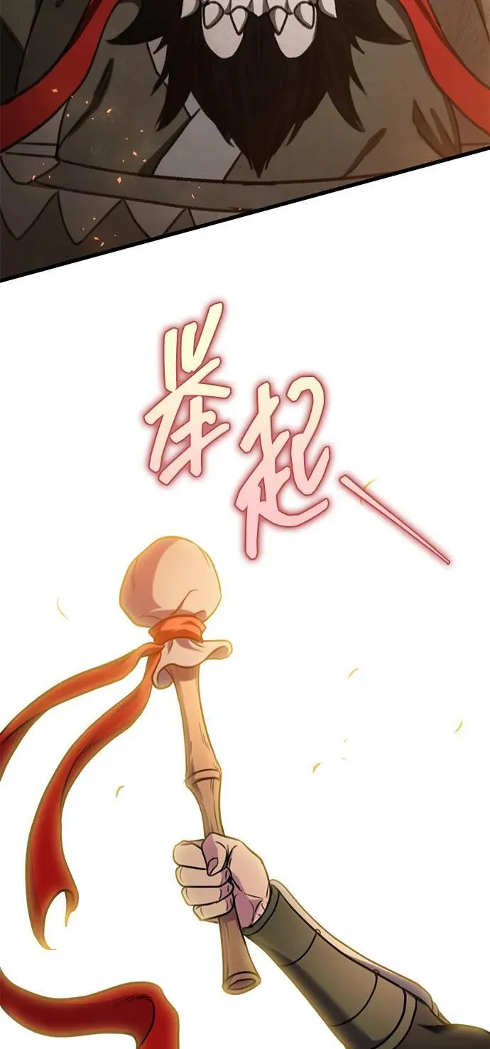第36话 第40页