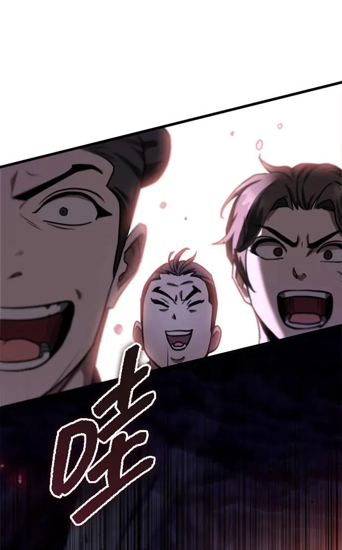 第36话 第43页