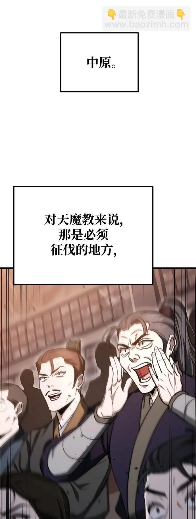 第36话 第46页