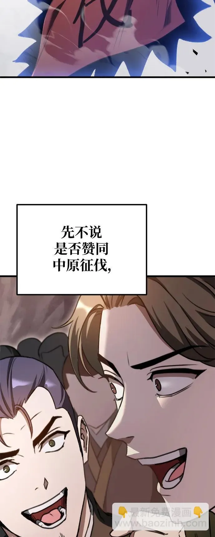 第36话 第48页