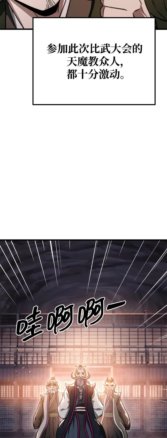 第36话 第49页