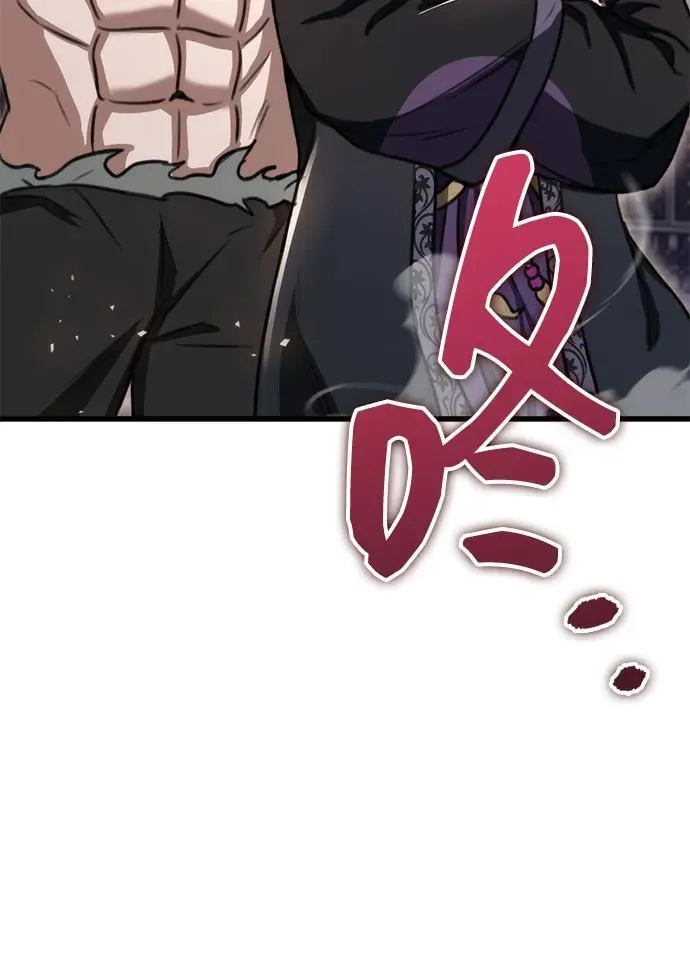 第36话 第53页