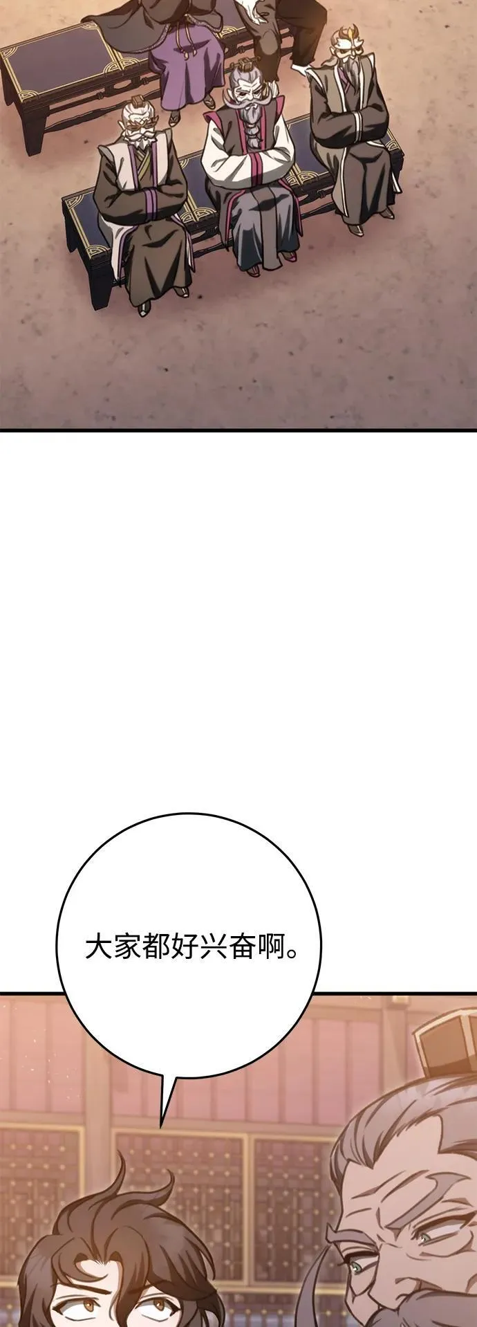 第36话 第56页