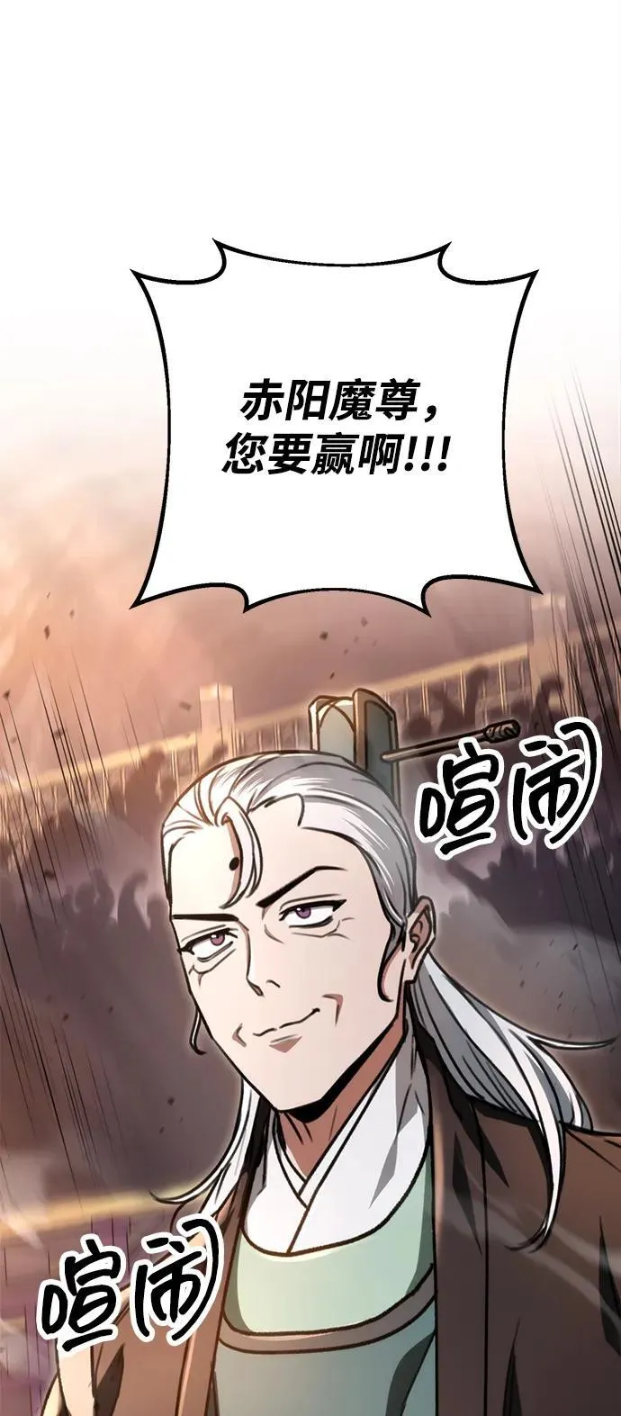 第36话 第59页