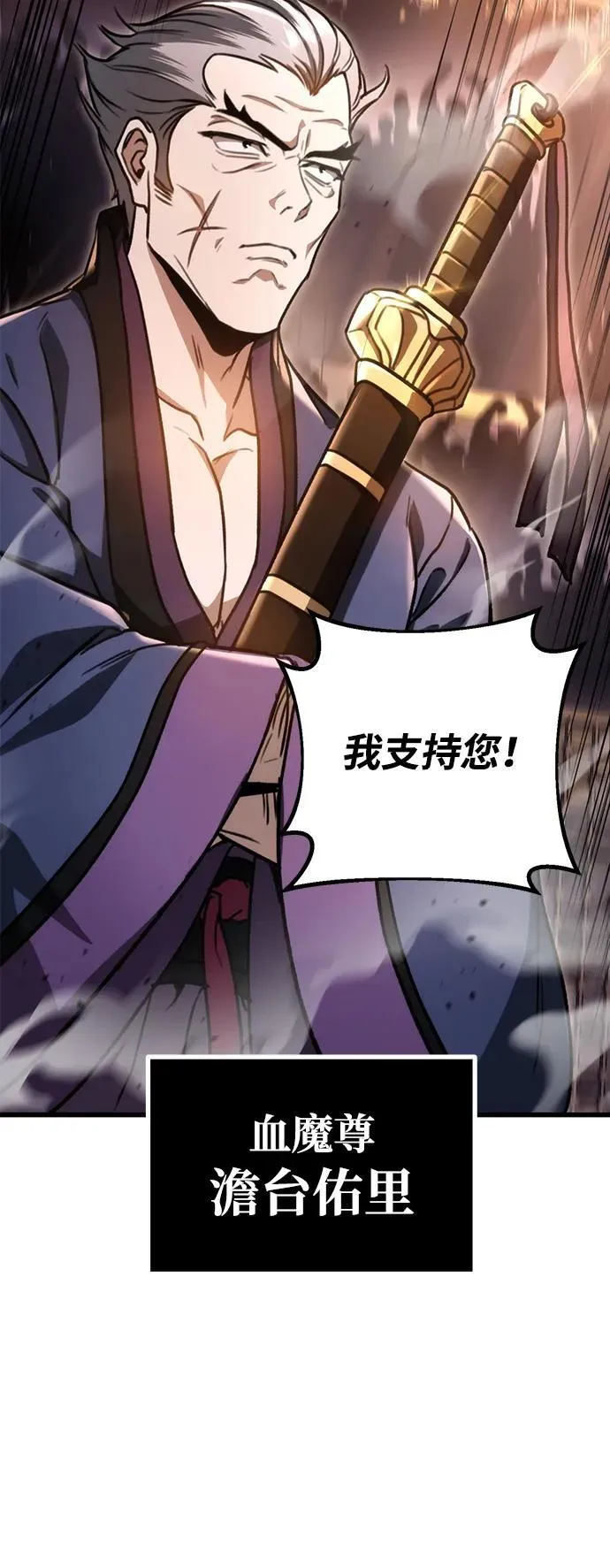 第36话 第62页