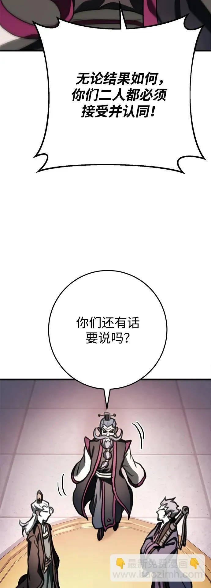 第36话 第74页