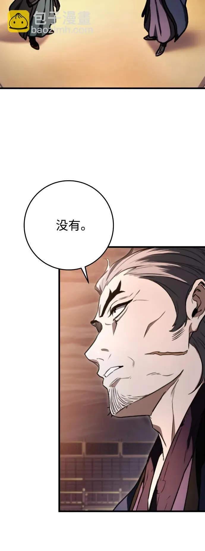 第36话 第75页