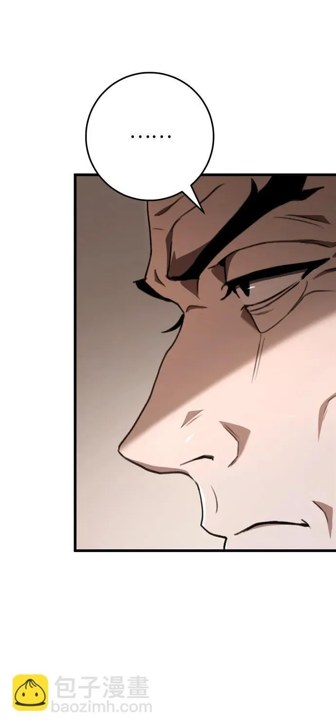 第36话 第77页