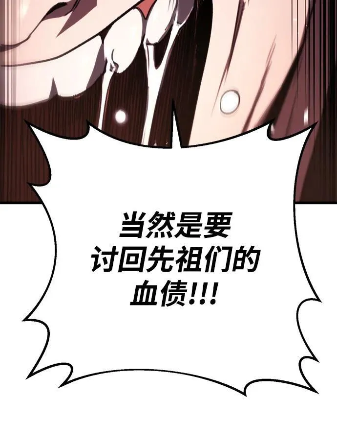 第36话 第85页