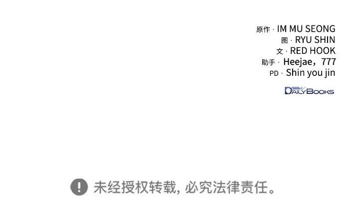 第36话 第92页